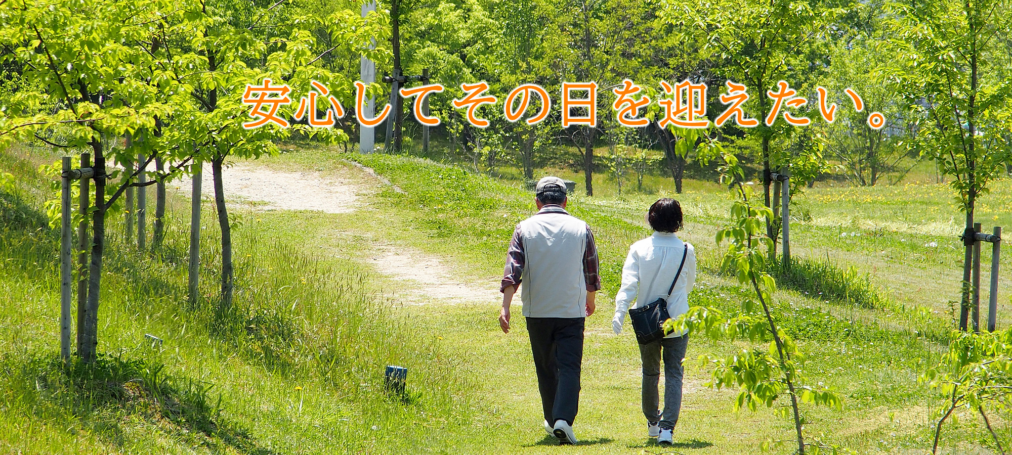 川崎市川崎区の安心葬儀社「亀屋葬儀社」