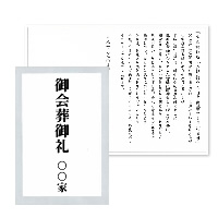 川崎市川崎区の安心葬儀社「亀屋葬儀社」