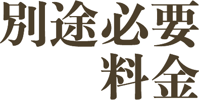 川崎市川崎区の安心葬儀社「亀屋葬儀社」