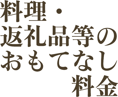 川崎市川崎区の安心葬儀社「亀屋葬儀社」