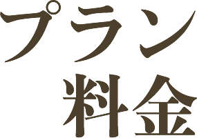 川崎市川崎区の安心葬儀社「亀屋葬儀社」
